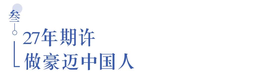 溫江首所國際學校今年9月開學   今年招收小一二、初一和高一學生